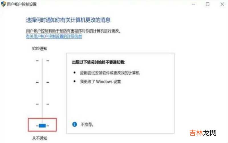 电脑桌面图标有小箭头 电脑桌面图标有小盾牌怎么办?