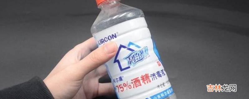 75%酒精喷雾可以带上高铁吗