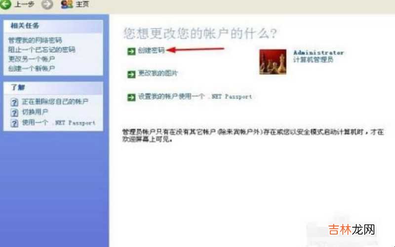 台式电脑怎么设置屏幕熄灭时间 台式电脑怎么设置锁屏密码?