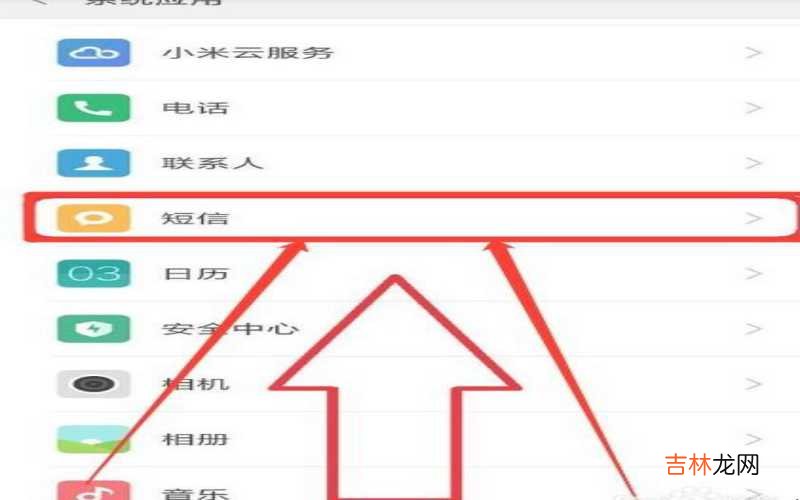 怎么恢复短信删除的内容苹果手机 怎么恢复短信删除的内容?