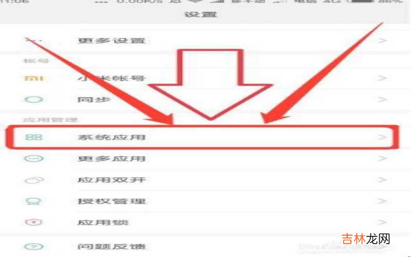 怎么恢复短信删除的内容苹果手机 怎么恢复短信删除的内容?