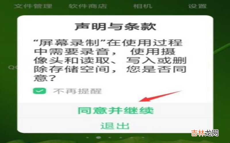 oppor15录屏步骤 oppor15怎么录屏?