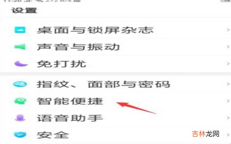 oppor15录屏步骤 oppor15怎么录屏?