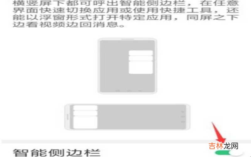 oppor15录屏步骤 oppor15怎么录屏?