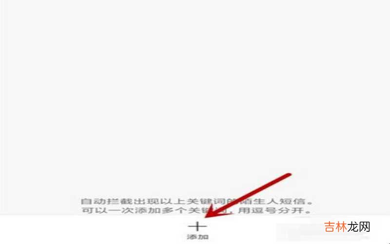 验证码 手机一直收到验证码短信怎么办?