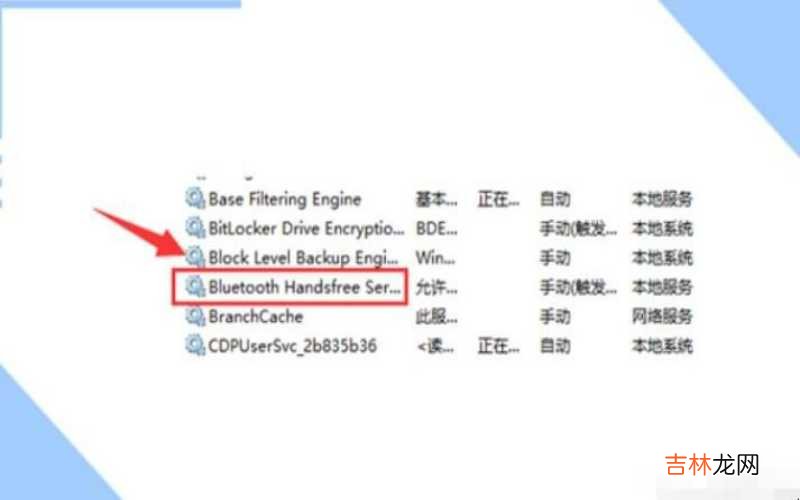 电脑蓝牙搜索不到无线鼠标 电脑蓝牙搜索不到设备怎么办?