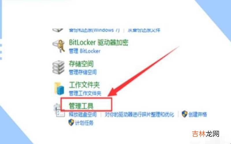 电脑蓝牙搜索不到无线鼠标 电脑蓝牙搜索不到设备怎么办?