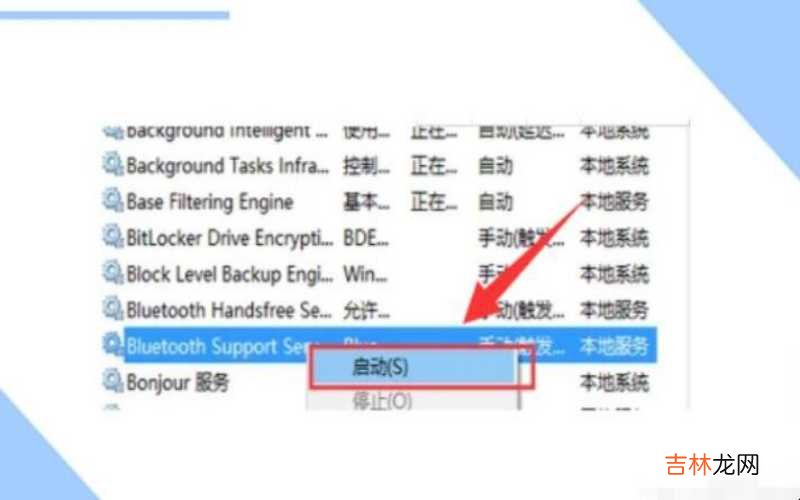 电脑蓝牙搜索不到无线鼠标 电脑蓝牙搜索不到设备怎么办?