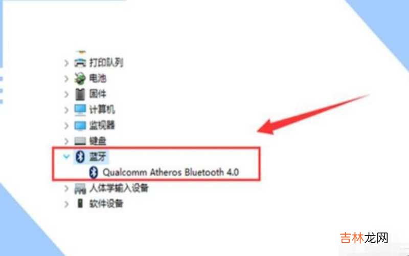 电脑蓝牙搜索不到无线鼠标 电脑蓝牙搜索不到设备怎么办?