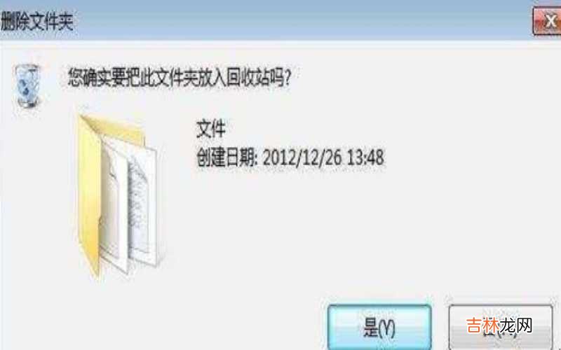 电脑误删除的文件怎么恢复 电脑删除的文件如何找回?