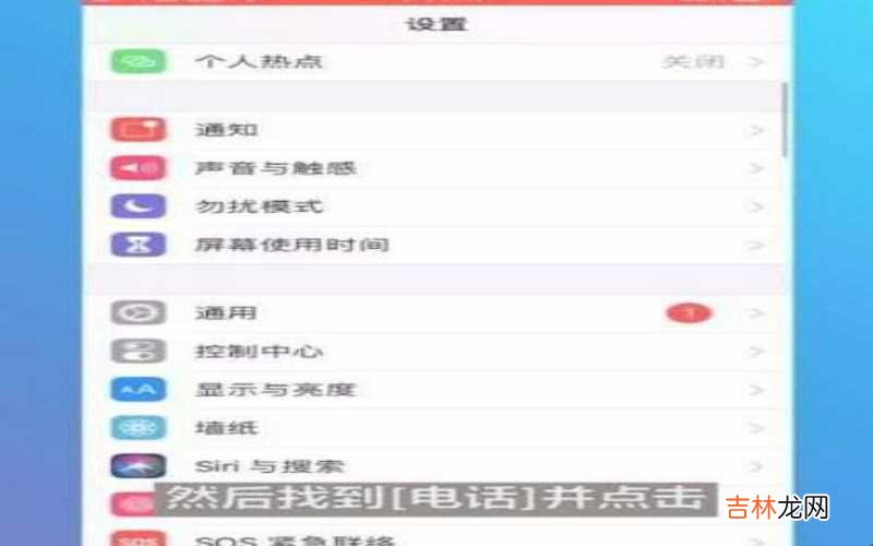 手机呼叫转移怎么设置vivo 手机呼叫转移怎么设置?