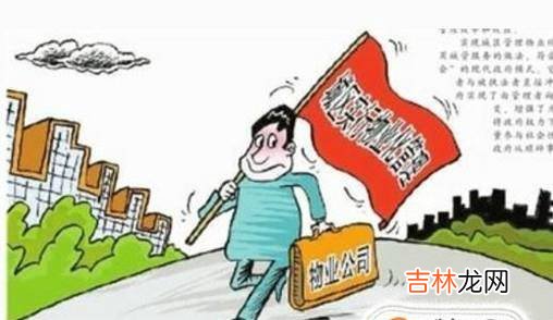隔壁邻居装修很吵怎么办?