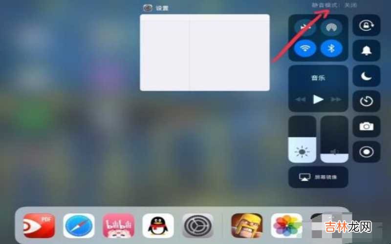 ipad没声音怎么回事 ipad没声音怎么办?