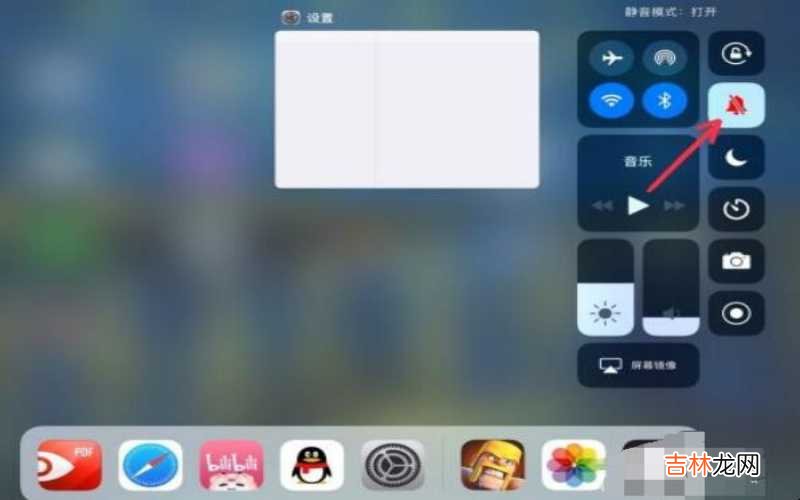 ipad没声音怎么回事 ipad没声音怎么办?