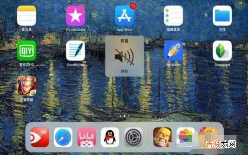 ipad没声音怎么回事 ipad没声音怎么办?