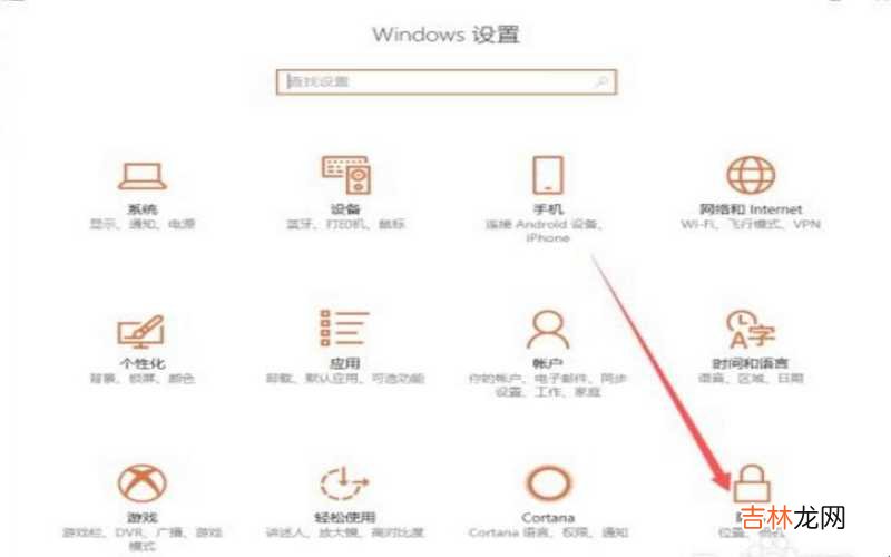 联想摄像头怎么打开其他程序占用win11 联想摄像头怎么打开?