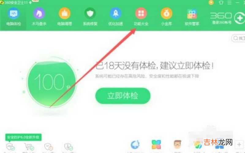 联想摄像头怎么打开其他程序占用win11 联想摄像头怎么打开?