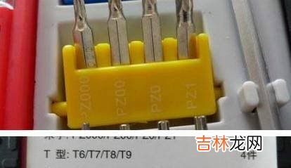 多功能螺丝刀使用方法?