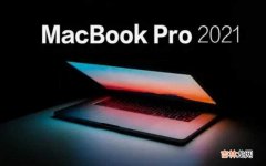 macbook开不了机 macbook开不了机怎么办?