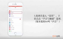 iphone怎么恢复出厂设置 iphone怎么设置手机铃声?