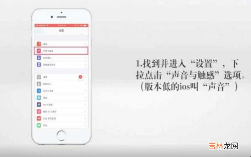 iphone怎么恢复出厂设置 iphone怎么设置手机铃声?