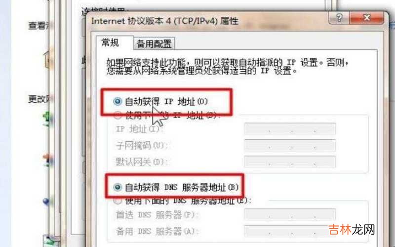 电脑无法连接手机usb设备怎么办 电脑无法连接手机热点怎么办?