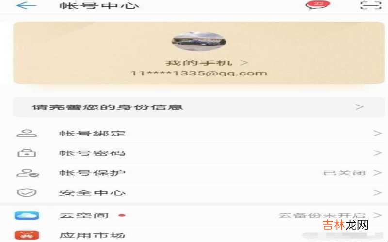 华为隐私空间密码忘记了怎么打开 华为隐私空间密码忘记了怎么办?
