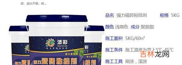 添彩瓷砖粘结剂使用方法?