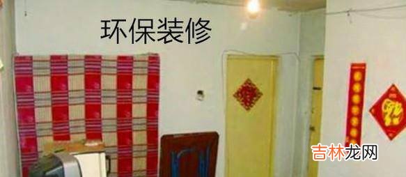 改造老房子时都应该注意什么?