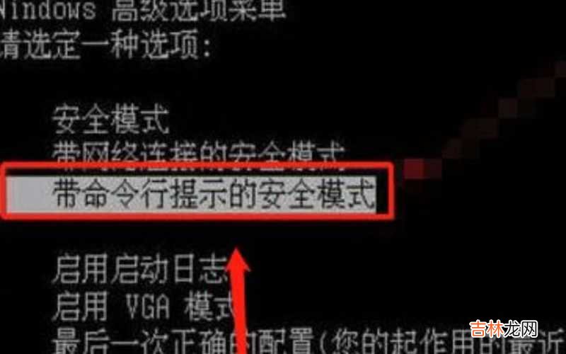 台式电脑开机密码忘了怎么解除win7 台式电脑开机密码忘了怎么办?