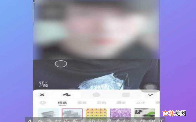苹果手机怎么给照片命名 苹果手机怎么给照片打马赛克?