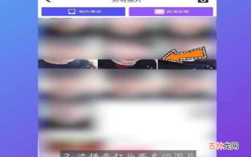 苹果手机怎么给照片命名 苹果手机怎么给照片打马赛克?