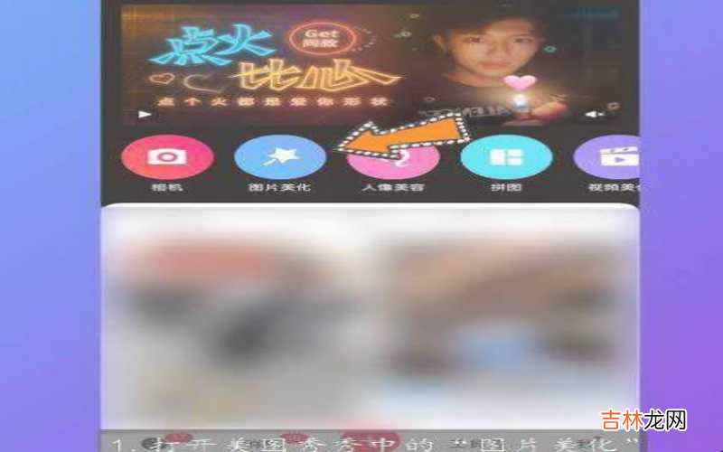 苹果手机怎么给照片命名 苹果手机怎么给照片打马赛克?