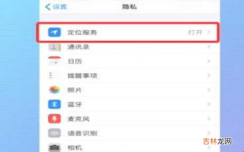 手机被偷怎么定位追踪vivo 手机被偷怎么定位追踪?