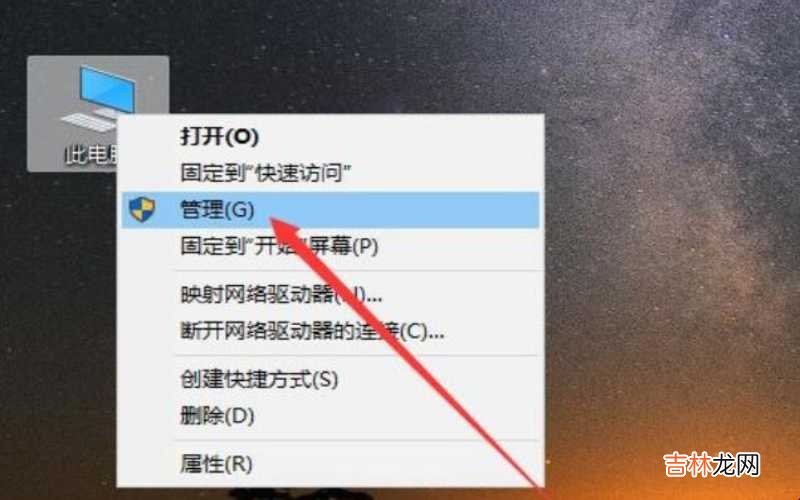 电脑喇叭符号显示红叉怎么解决?w7 电脑喇叭符号显示红叉怎么解决?