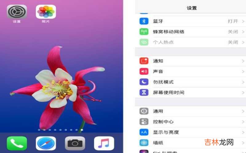 ipad怎么隐藏软件游戏 ipad怎么隐藏应用?