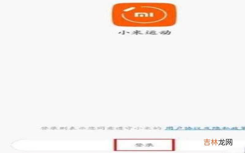 小米手环2怎么连接手机蓝牙 小米手环2怎么连接手机?