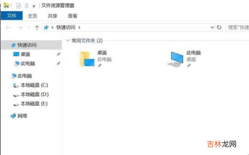 win10资源管理器透明 win10资源管理器怎么打开?