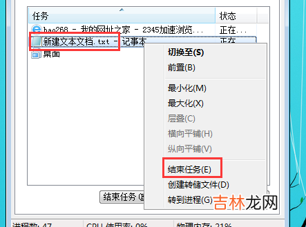 mac强制关闭程序 强制关闭程序快捷键是什么?