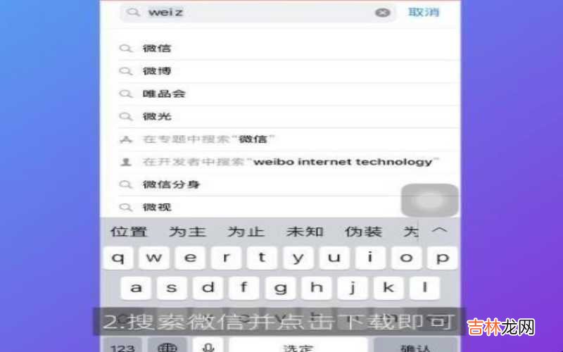 苹果手机怎么安装apk 苹果手机怎么安装两个微信?