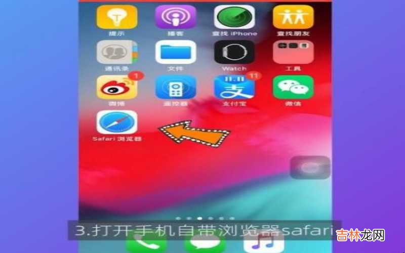 苹果手机怎么安装apk 苹果手机怎么安装两个微信?