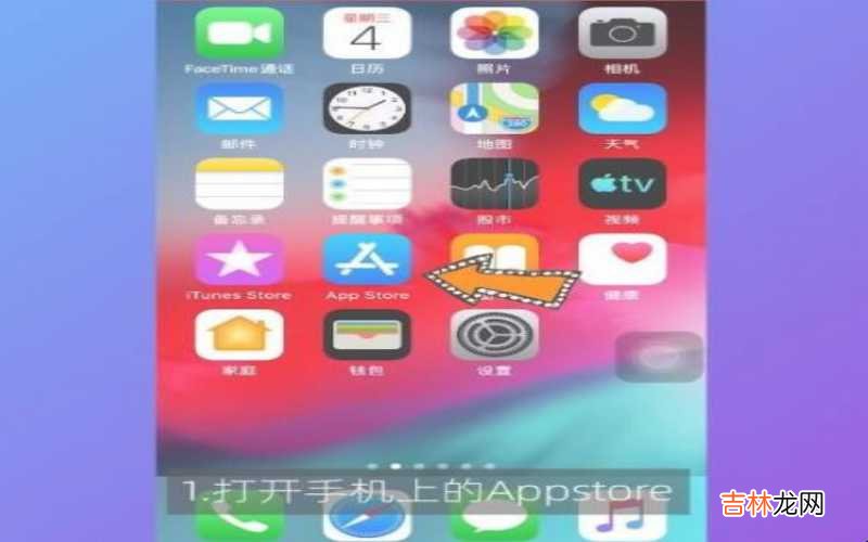 苹果手机怎么安装apk 苹果手机怎么安装两个微信?