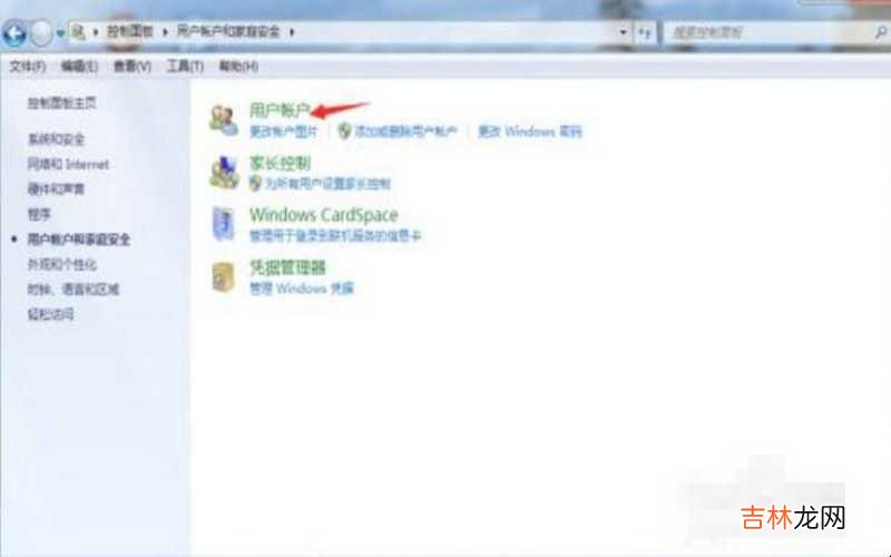笔记本怎么设置密码锁屏时间 笔记本怎么设置密码?