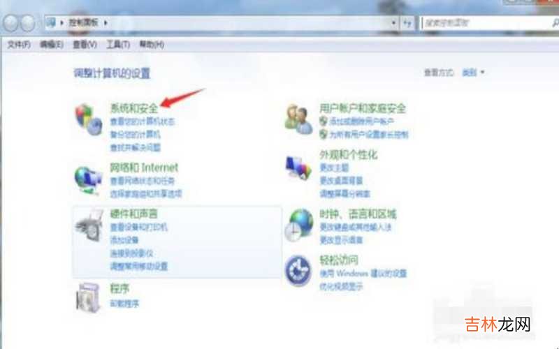 笔记本怎么设置密码锁屏时间 笔记本怎么设置密码?