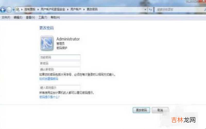 笔记本怎么设置密码锁屏时间 笔记本怎么设置密码?