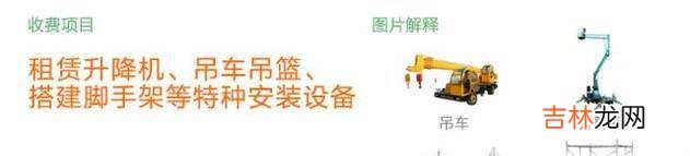 京东空调安装收费标准?