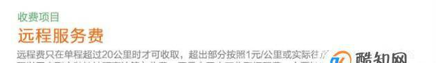 京东空调安装收费标准?