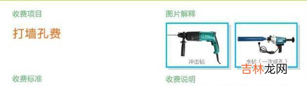 京东空调安装收费标准?