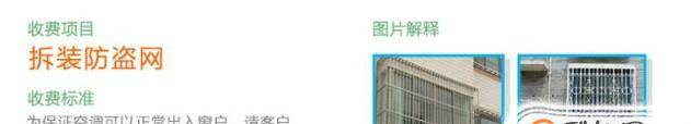 京东空调安装收费标准?