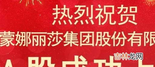 瓷砖有哪些著名的品牌?